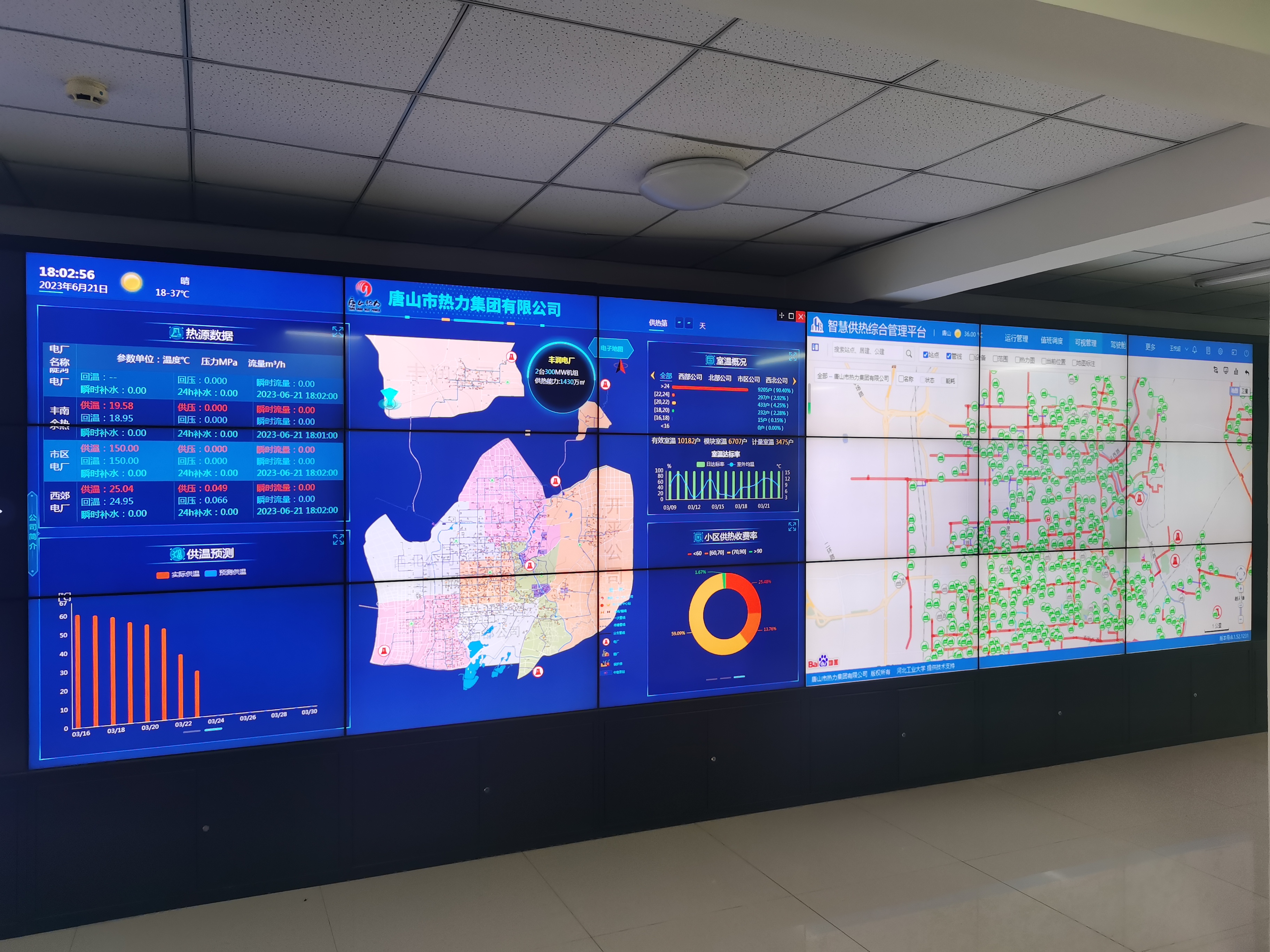 ·Ç·²¹ú¼ÊÈÙ»ñºÓ±±Ê¡2023Äê¶È½¨ÉèÐÐÒµ¿Æ¼¼Ç°½ø½±Ò»µÈ½±(ͼ4) IMG_20230621_180157.jpg