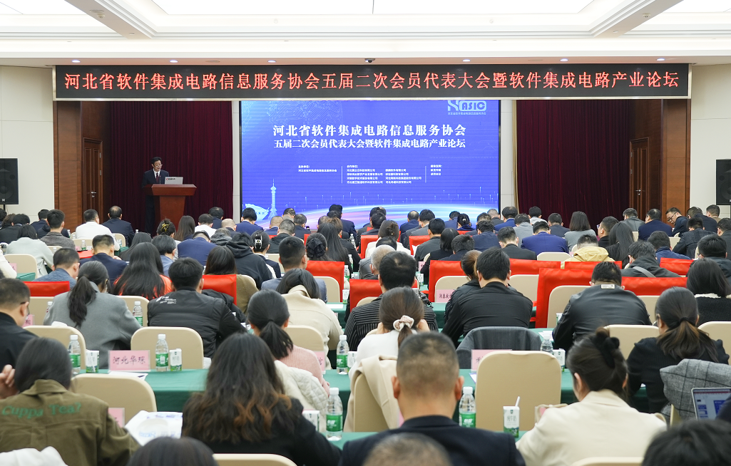 非凡国际荣获“2023年度河北省软件和信息手艺服务业综合竞争力百强企业”等多项声誉(图1) 微信图片_20240321135450.png