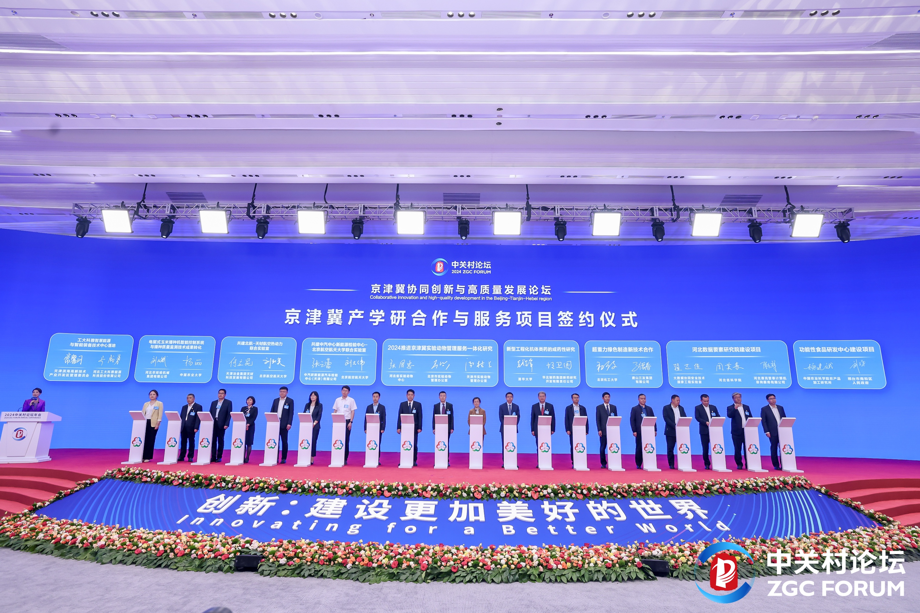 ÐͬÁ¢Òì´ÙÉú³¤Ø·Ç·²¹ú¼ÊÖÇ»ÛÄÜÔ´ÓëÖÇÄÜ×°±¸ÊÖÒÕÖÐÐÄÂ䵨Ìì½ò(ͼ1) 7954cc052e1086917debf5c1c99637c.jpg