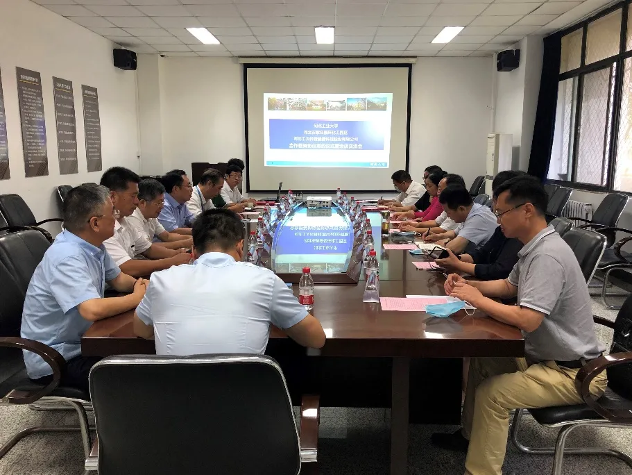 ��ת�����š��ӱ���ҵ��ѧ���ӱ�ʯ��ׯѭ������԰�����Ƿ�����ǩ��������Э��(ͼ2)