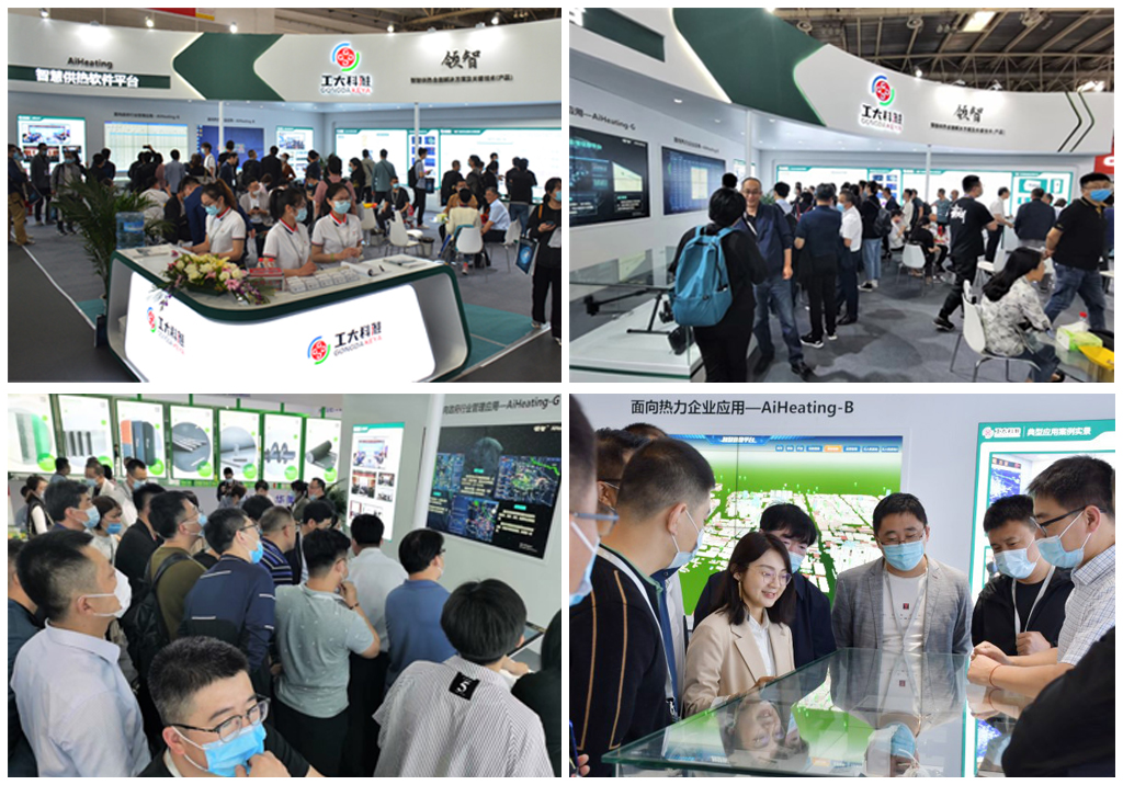 ISHÖйú¹©ÈÈÕ¹|¡°ÁìÖÇ¡±Öǻ۹©ÈÈÖÜÈ«½â¾ö¼Æ»®Êܵ½ÈÈÁÒ¹Ø×¢(ͼ3) ISHÖйú¹©ÈÈÕ¹|¡°ÁìÖÇ¡±Öǻ۹©ÈÈÖÜÈ«½â¾ö¼Æ»®Êܵ½ÈÈÁÒ¹Ø×¢(ͼ3)