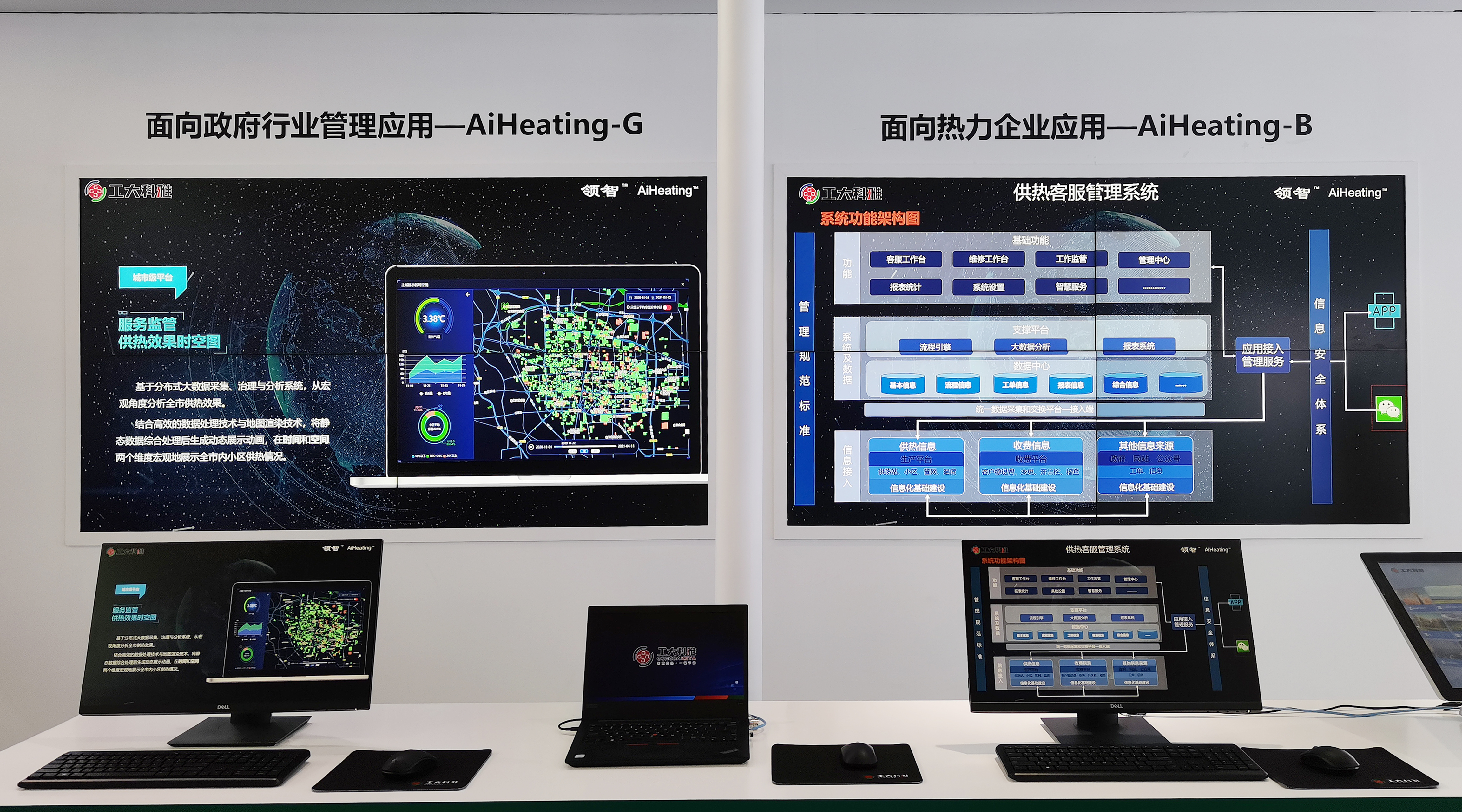 ISHÖйú¹©ÈÈÕ¹|¡°ÁìÖÇ¡±Öǻ۹©ÈÈÖÜÈ«½â¾ö¼Æ»®Êܵ½ÈÈÁÒ¹Ø×¢(ͼ4) ISHÖйú¹©ÈÈÕ¹|¡°ÁìÖÇ¡±Öǻ۹©ÈÈÖÜÈ«½â¾ö¼Æ»®Êܵ½ÈÈÁÒ¹Ø×¢(ͼ4)