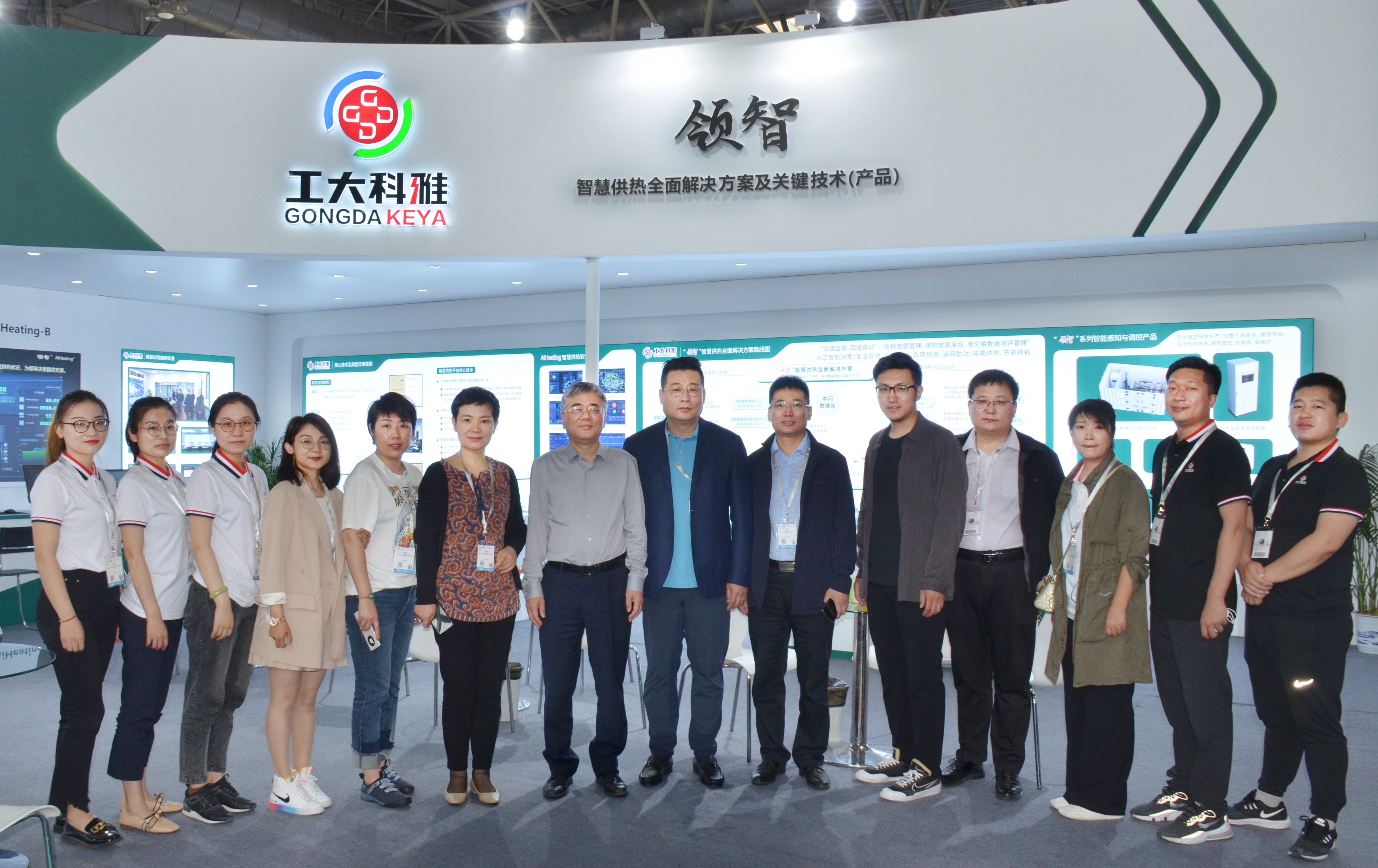 ISHÖйú¹©ÈÈÕ¹|·Ç·²¹ú¼ÊÍŶӷ緶»ñµÃÆÕ±éÔÞÑï(ͼ1) ISHÖйú¹©ÈÈÕ¹|·Ç·²¹ú¼ÊÍŶӷ緶»ñµÃÆÕ±éÔÞÑï(ͼ1)