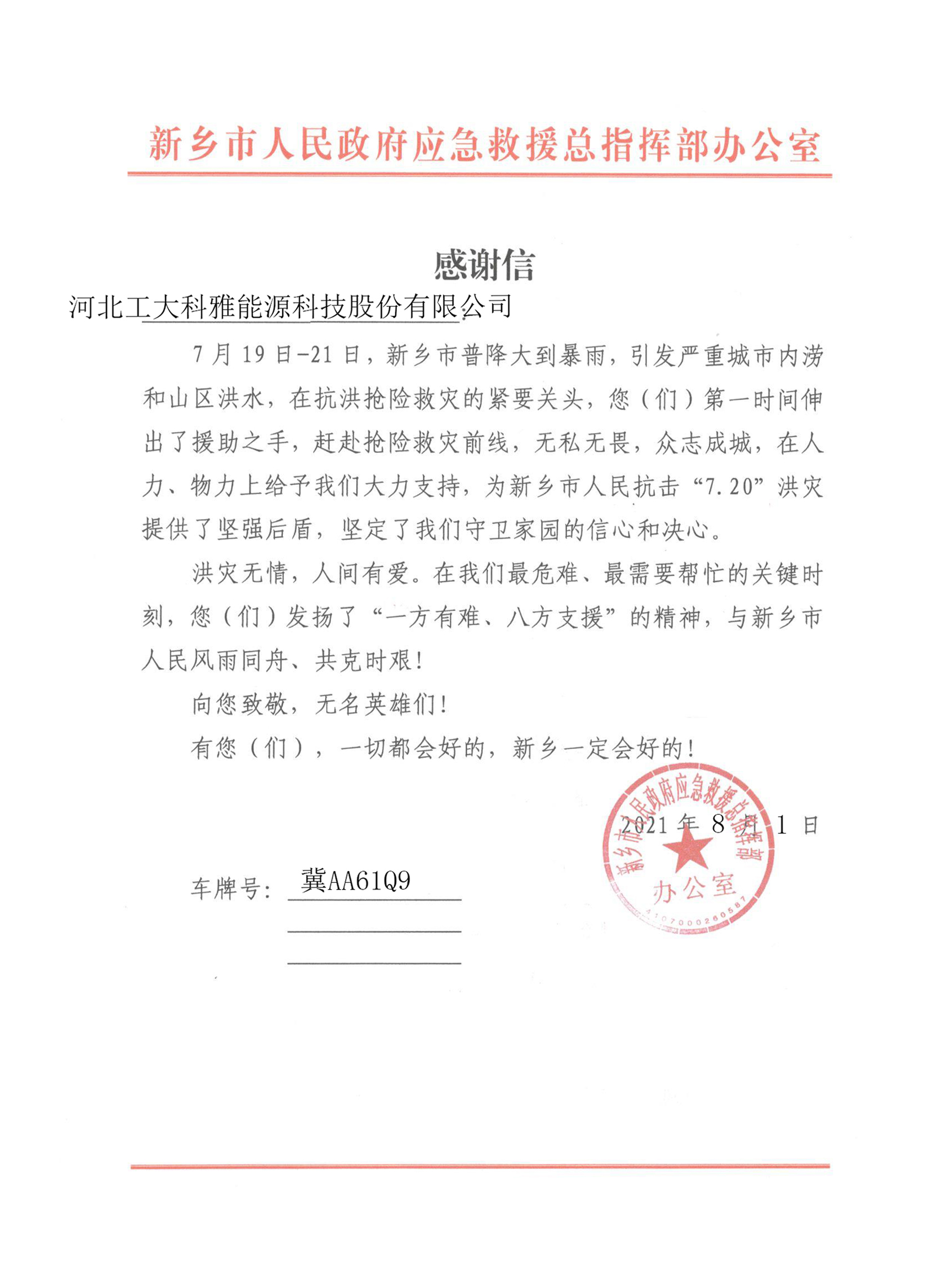 ���Ͽ�������еġ��Ƿ����ʡ�����(ͼ8)