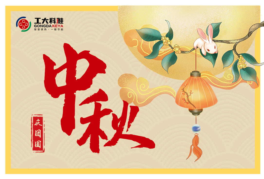 ������ѽڡ���������Բ(ͼ1)