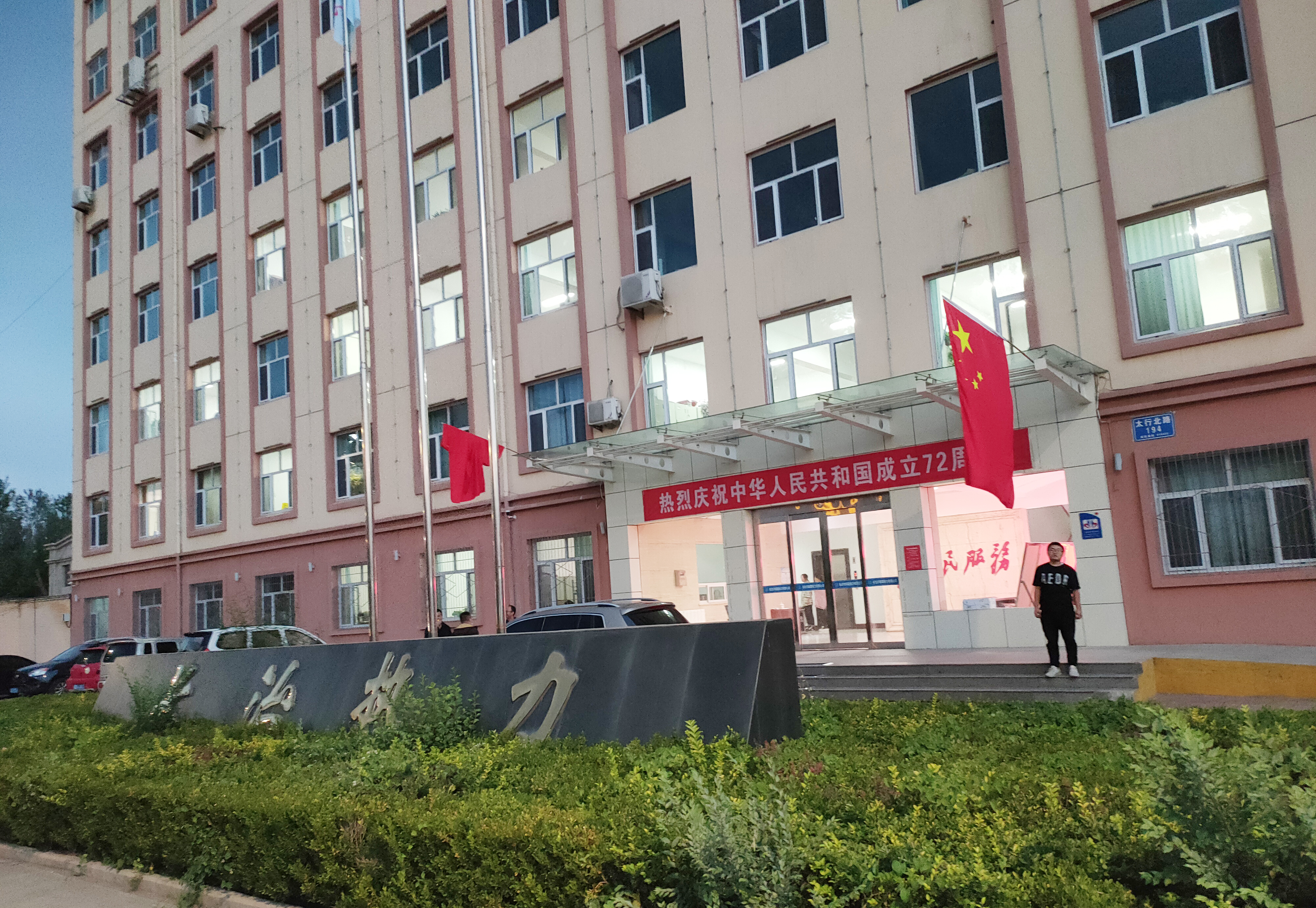 ÎҺ͹úÆìºÏ¸öÓ°ØÀ´×Ô·Ç·²¹ú¼ÊÈ˵ÄÅú×¢(ͼ22) ÎҺ͹úÆìºÏ¸öÓ°ØÀ´×Ô·Ç·²¹ú¼ÊÈ˵ÄÅú×¢(ͼ22)