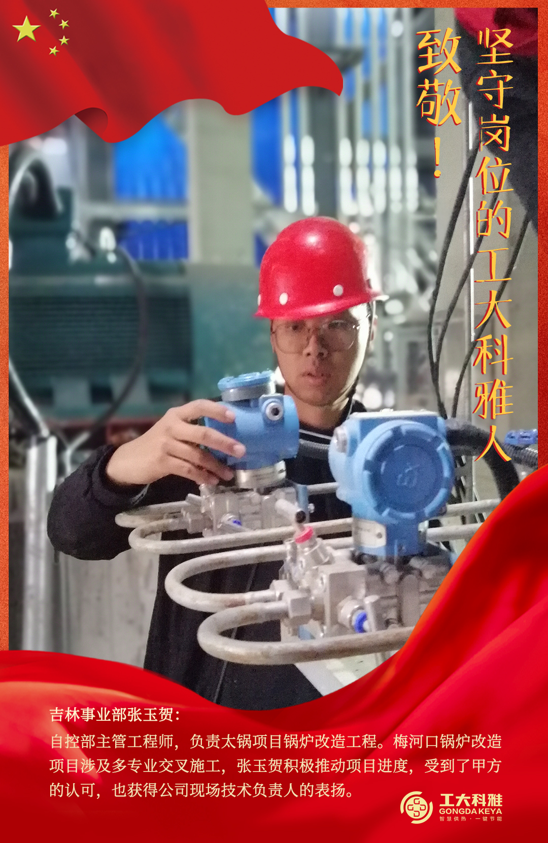 �¾���������ڼ��ظ�λ�ķǷ������ˣ�һ��(ͼ4)