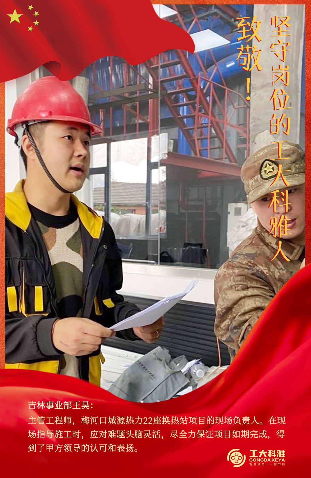 �¾���������ڼ��ظ�λ�ķǷ������ˣ�һ��(ͼ5)