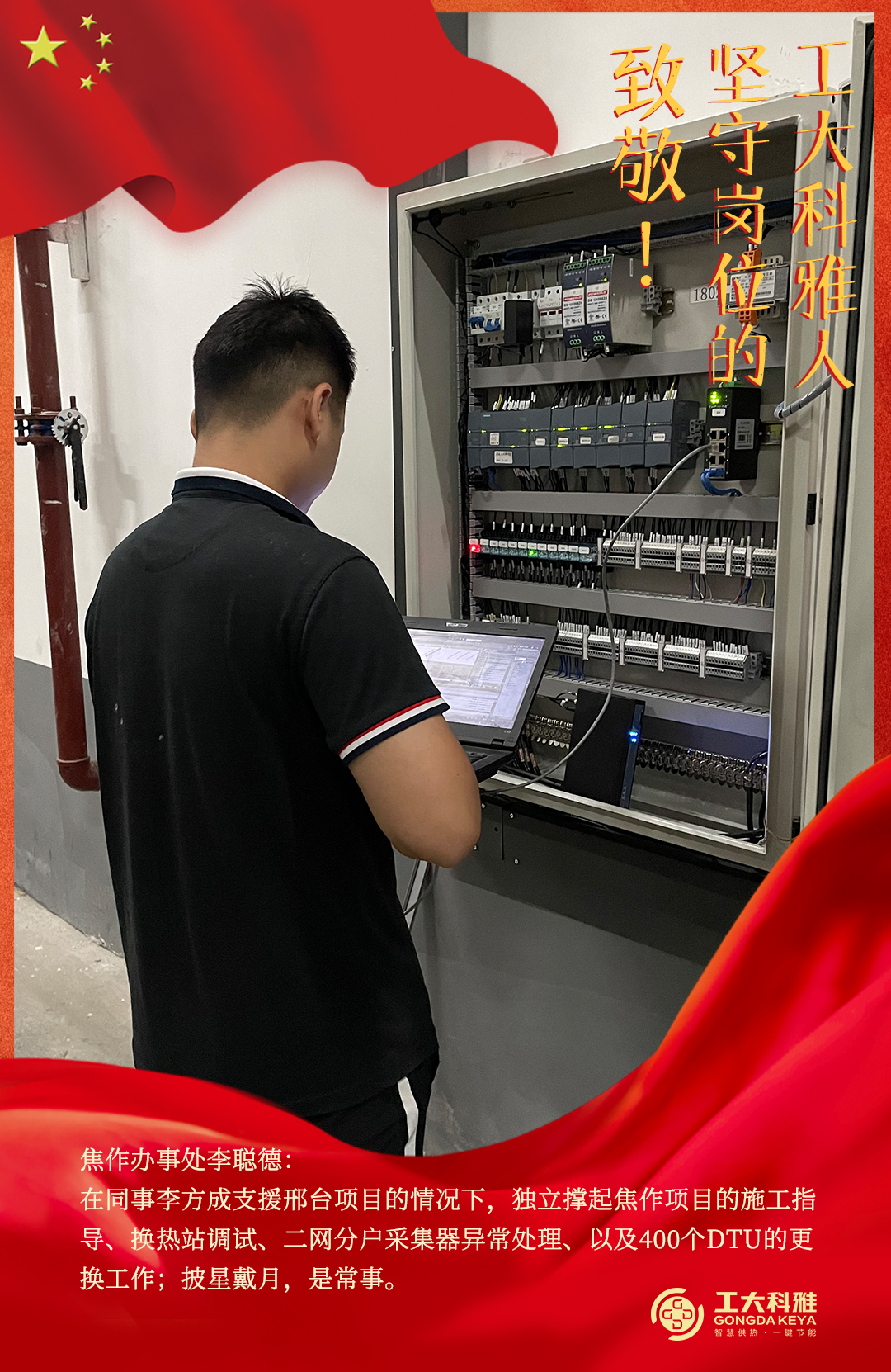 Ö¾´£¡¹úÇì¼ÙÆÚ¼áÊØ¸ÚλµÄ·Ç·²¹ú¼ÊÈË£¨Èý£©(ͼ5) Ö¾´£¡¹úÇì¼ÙÆÚ¼áÊØ¸ÚλµÄ·Ç·²¹ú¼ÊÈË£¨Èý£©(ͼ5)