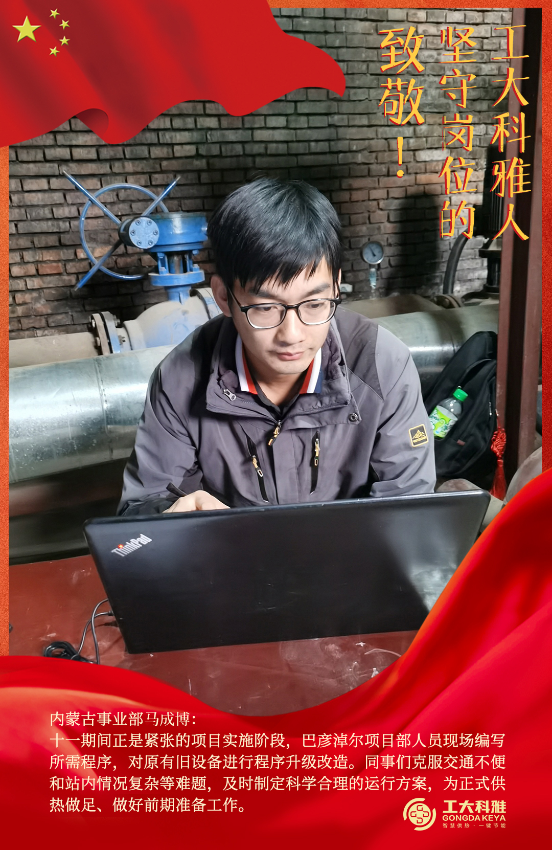 Ö¾´£¡¹úÇì¼ÙÆÚ¼áÊØ¸ÚλµÄ·Ç·²¹ú¼ÊÈË£¨Èý£©(ͼ15) Ö¾´£¡¹úÇì¼ÙÆÚ¼áÊØ¸ÚλµÄ·Ç·²¹ú¼ÊÈË£¨Èý£©(ͼ15)