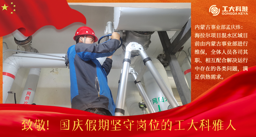 Ö¾´£¡¹úÇì¼ÙÆÚ¼áÊØ¸ÚλµÄ·Ç·²¹ú¼ÊÈË£¨Èý£©(ͼ16) Ö¾´£¡¹úÇì¼ÙÆÚ¼áÊØ¸ÚλµÄ·Ç·²¹ú¼ÊÈË£¨Èý£©(ͼ16)