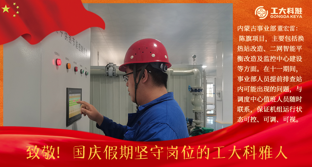 Ö¾´£¡¹úÇì¼ÙÆÚ¼áÊØ¸ÚλµÄ·Ç·²¹ú¼ÊÈË£¨Èý£©(ͼ18) Ö¾´£¡¹úÇì¼ÙÆÚ¼áÊØ¸ÚλµÄ·Ç·²¹ú¼ÊÈË£¨Èý£©(ͼ18)