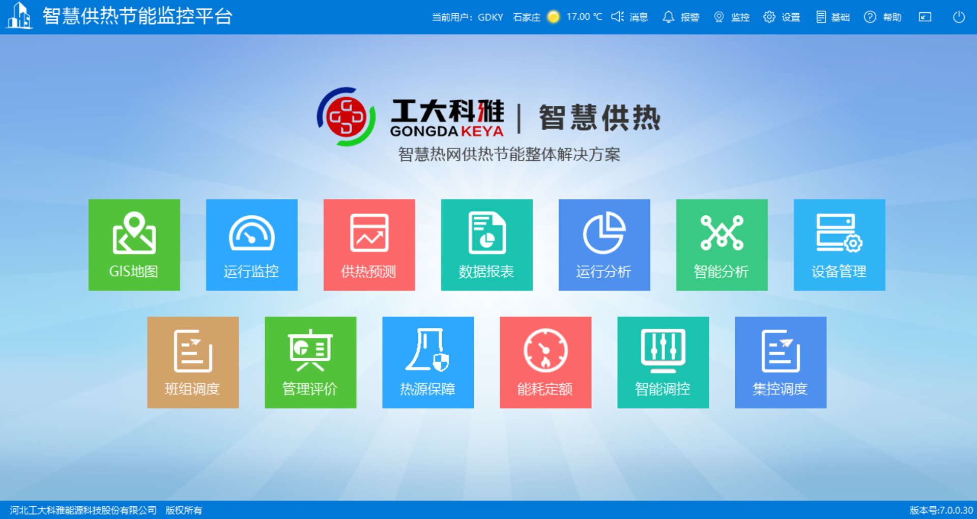 �Ƿ����ʽ������ղ���ȫ���Ը������ܹ�ů(ͼ1)