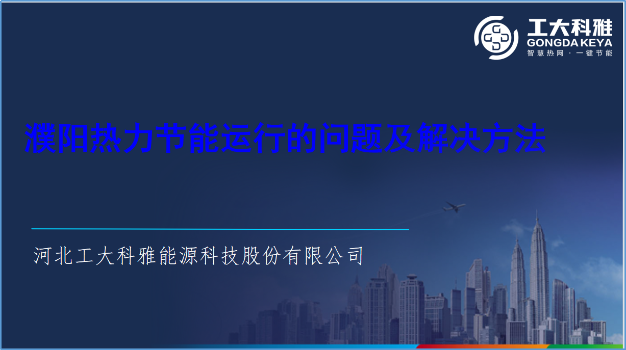 �Ƿ����ʽ������ղ���ȫ���Ը������ܹ�ů(ͼ4)