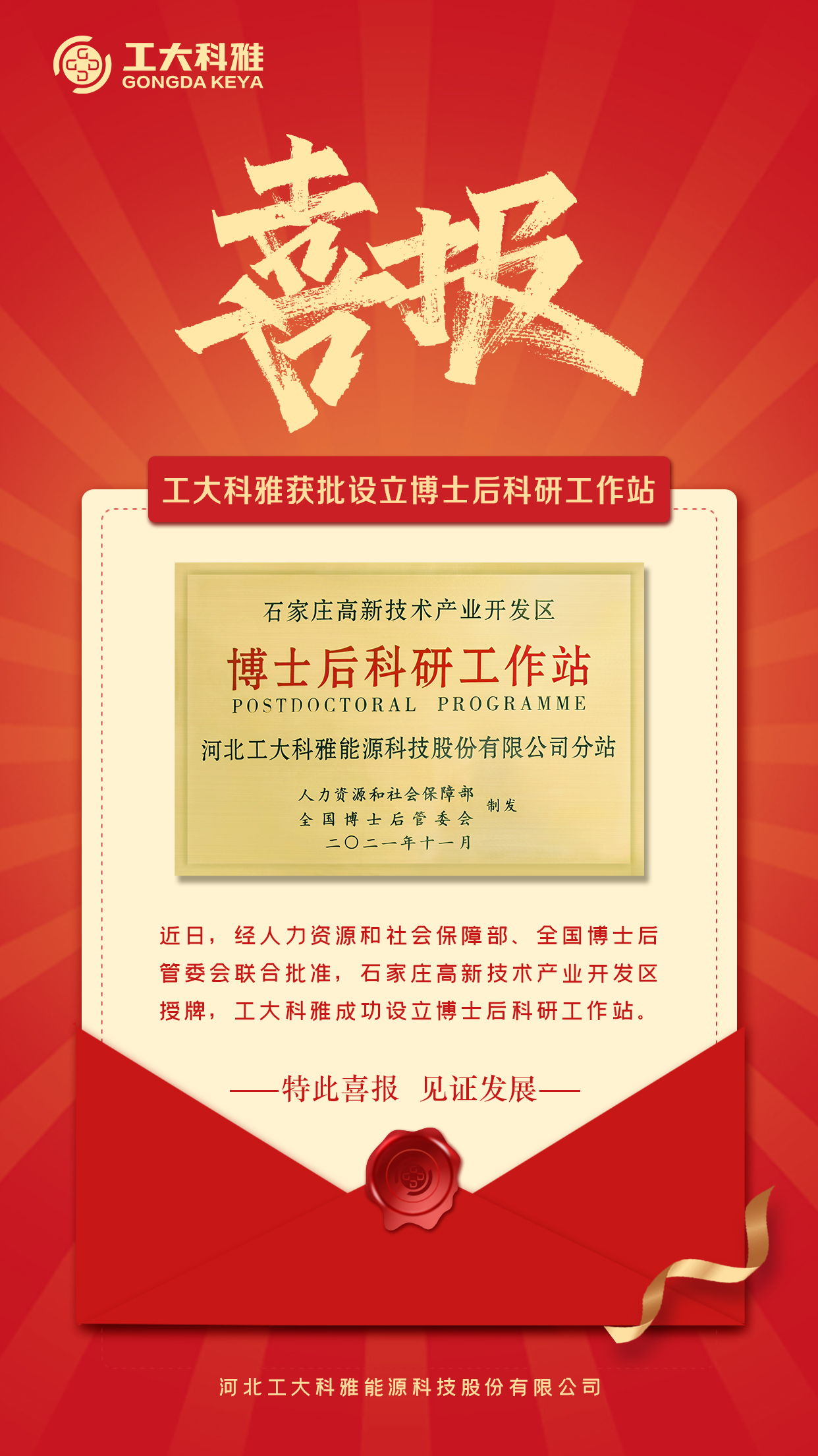 ¡¾Ï²±¨¡¿·Ç·²¹ú¼Ê»ñÅúÉèÁ¢²©Ê¿ºó¿ÆÑÐÊÂÇéÕ¾(ͼ1) ¡¾Ï²±¨¡¿·Ç·²¹ú¼Ê»ñÅúÉèÁ¢²©Ê¿ºó¿ÆÑÐÊÂÇéÕ¾(ͼ1)