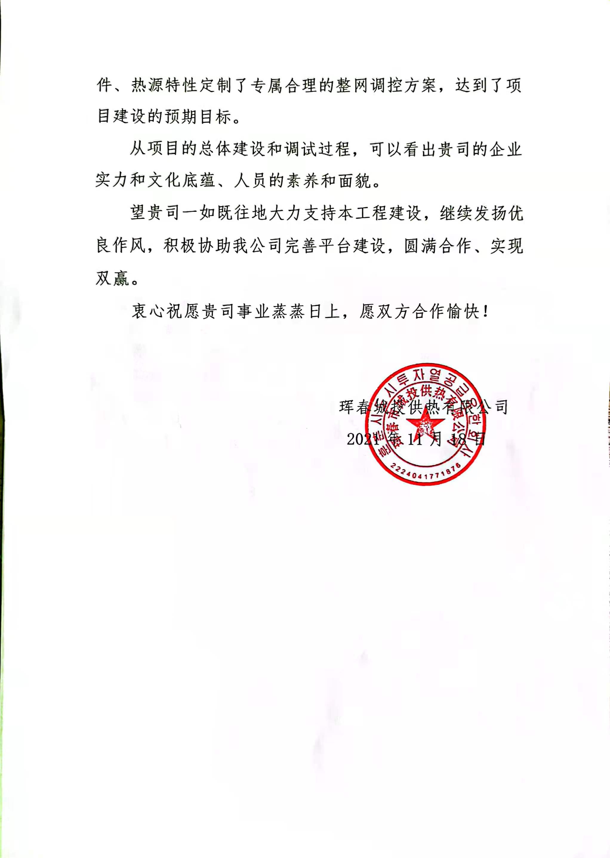 �������š�������ҵ����������Ͷ���ޣ�(ͼ2)