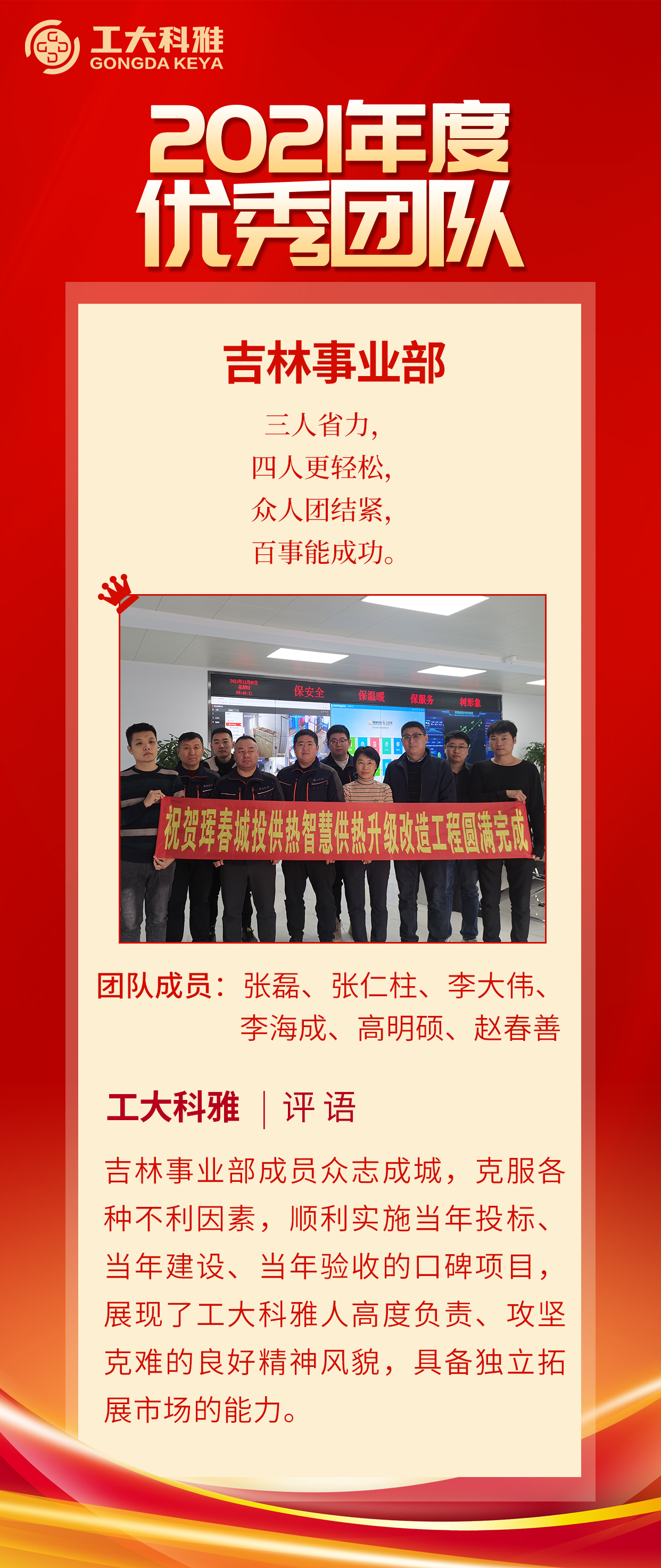 �������������ح����pick2021��������Ŷ�(ͼ3)