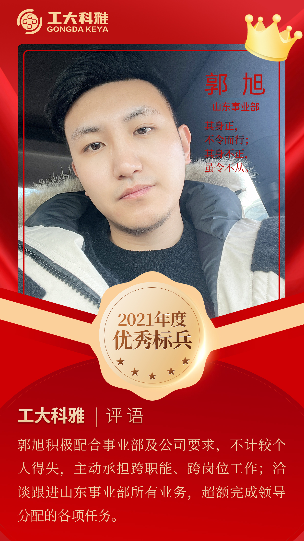 �������������ح����pick2021�������Ա����һ��(ͼ7)