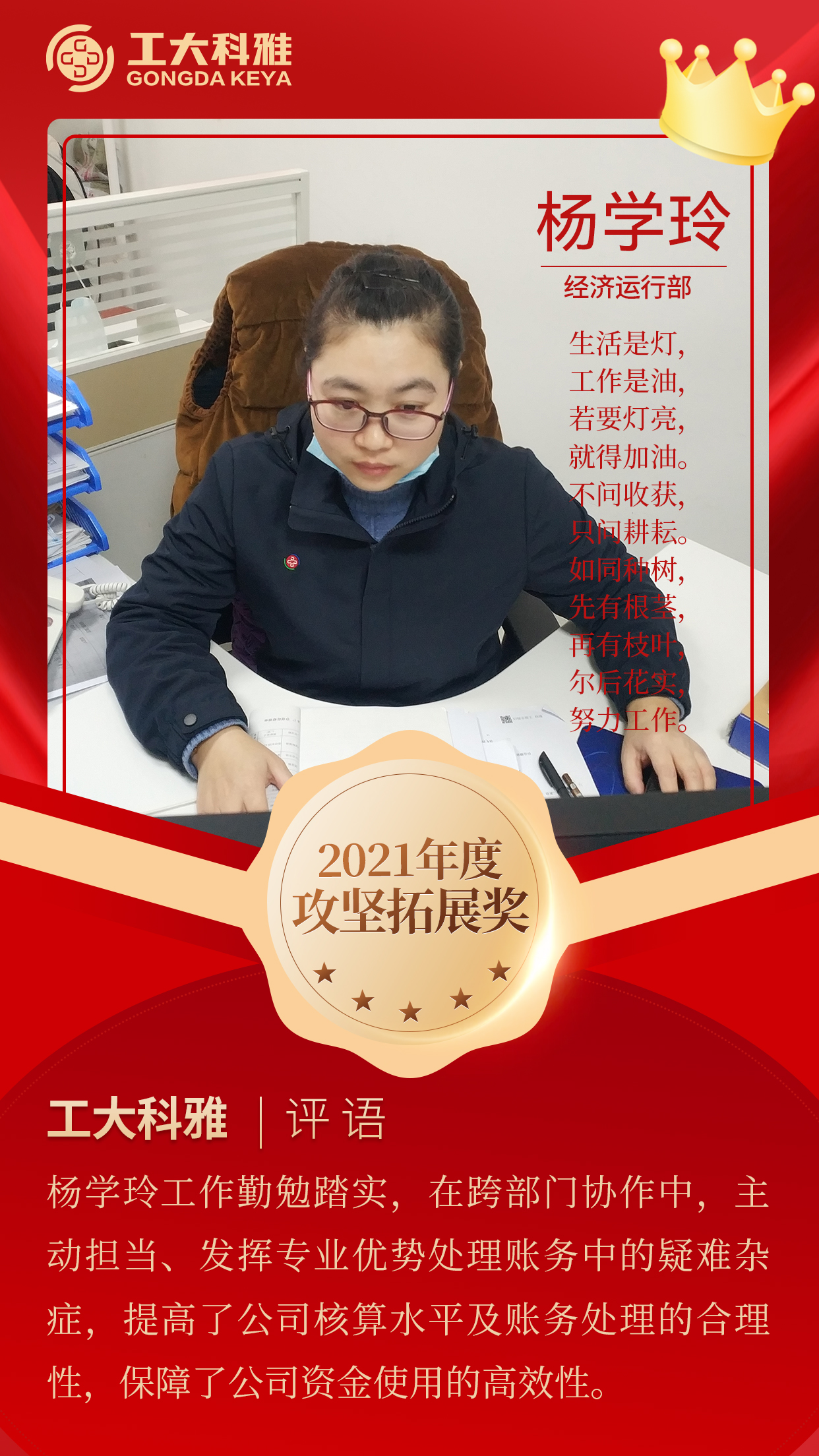 �������������ح����pick2021�������Ա����һ��(ͼ10)