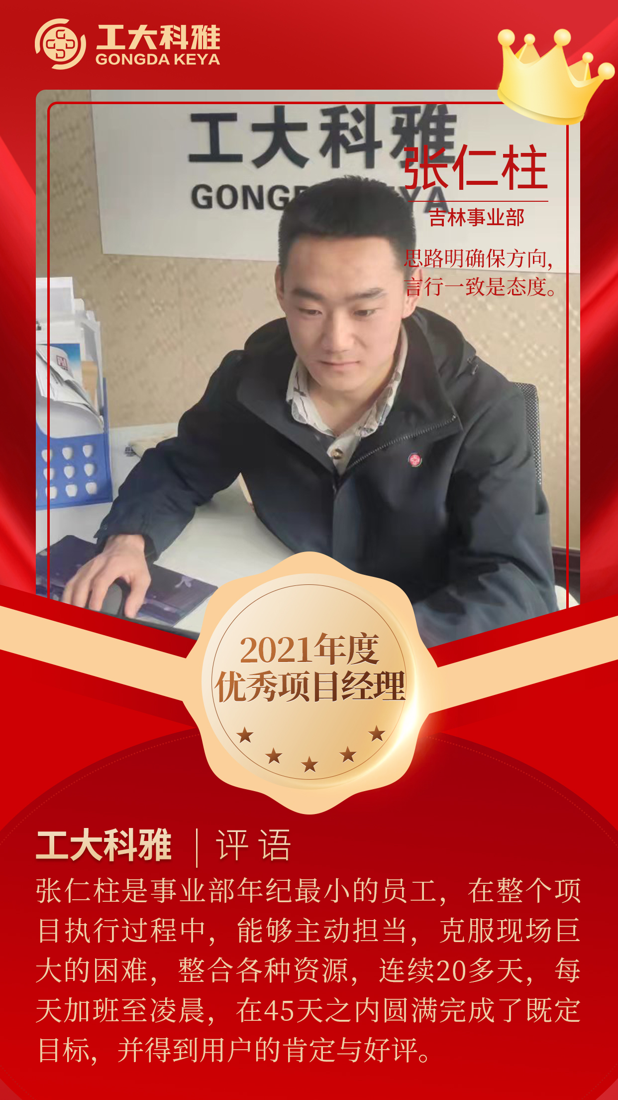 �������������ح����pick2021�������Ա��������(ͼ12)