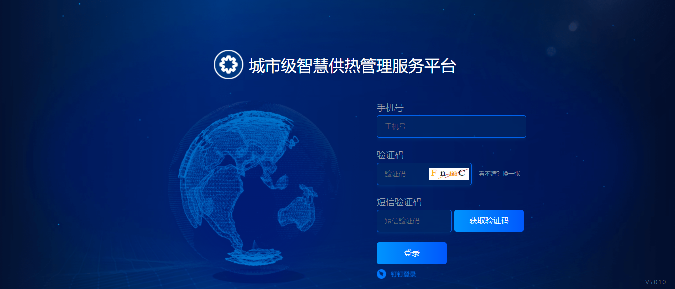 ���������̼���ح�Ƿ����ʶ��ἶ�ǻ۹��ȹ�������ƽ̨�뻪Ϊ������ɼ�������֤(ͼ2)