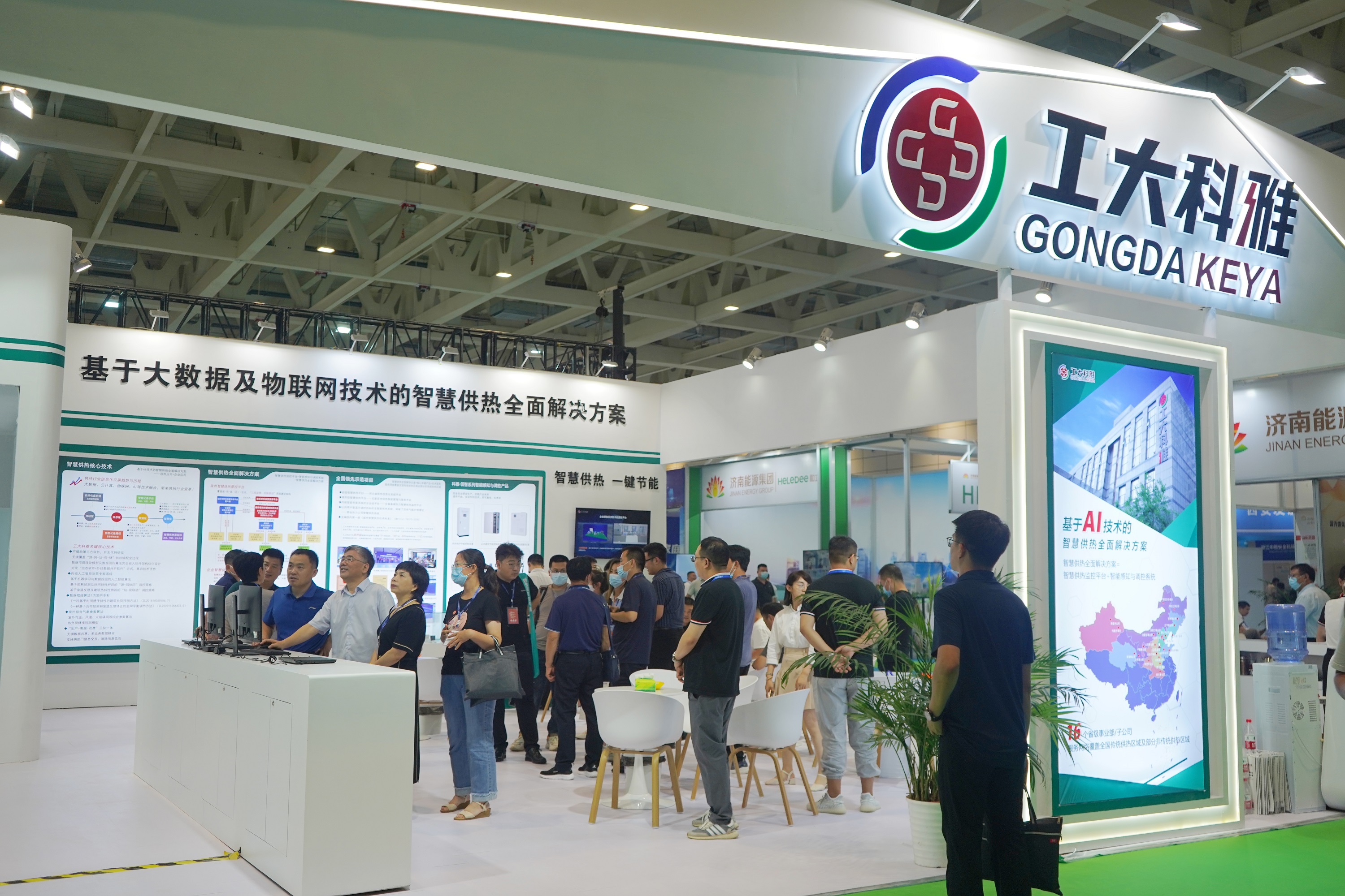 ɽ�����ʹ���չح�Ƿ������ǻ۹�����ȫ����ƻ����ܹ�ע��(ͼ1)