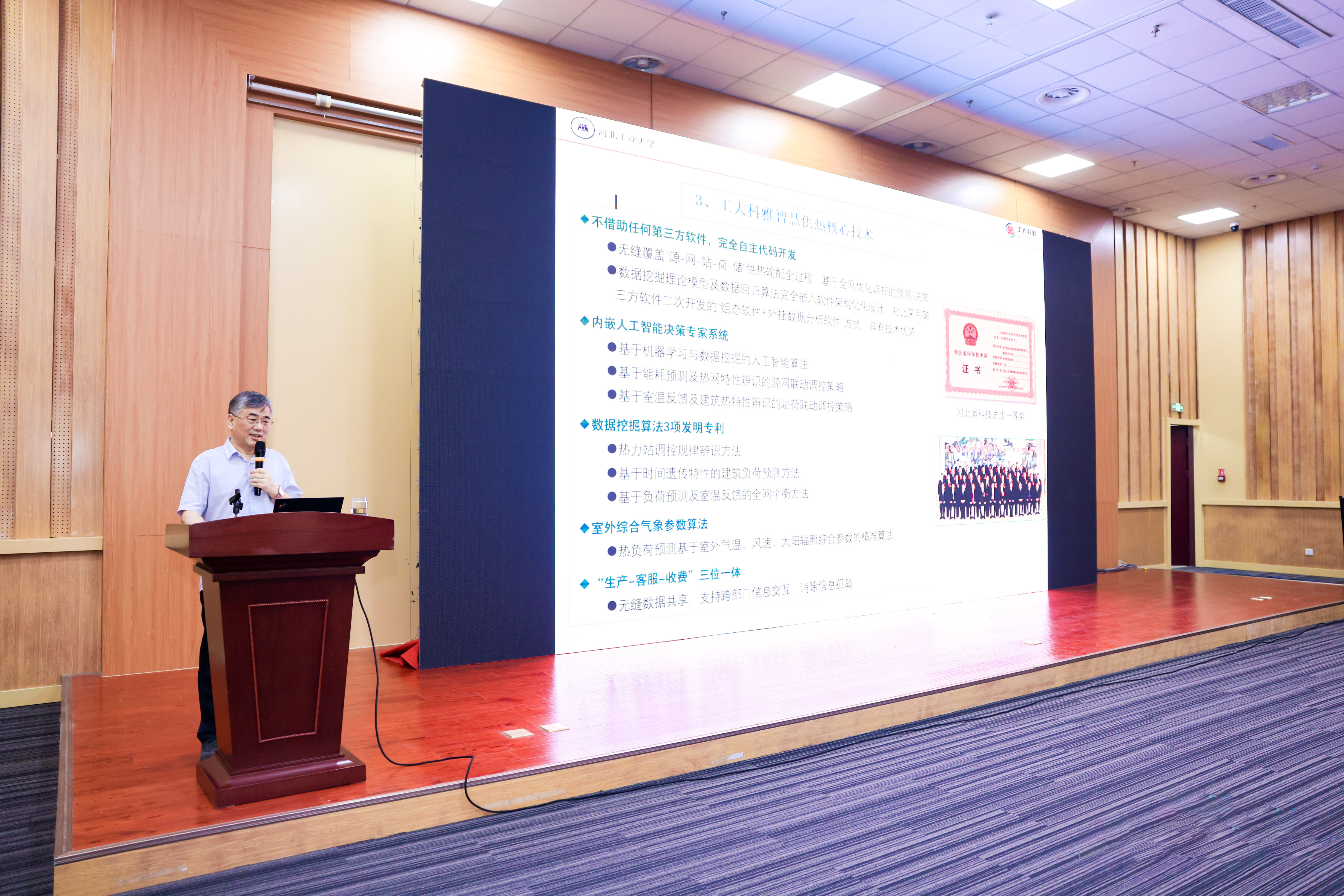 ɽ�����ʹ���չح�Ƿ������ǻ۹�����ȫ����ƻ����ܹ�ע��(ͼ6)