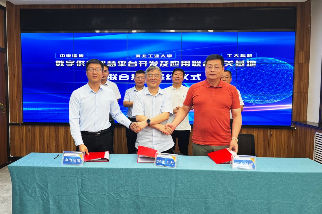 �Ƿ�����ǣ���й�ϵͳ���ӱ���ҵ��ѧ����ϴ������ֹ����ǻ�ƽ̨����(ͼ1)