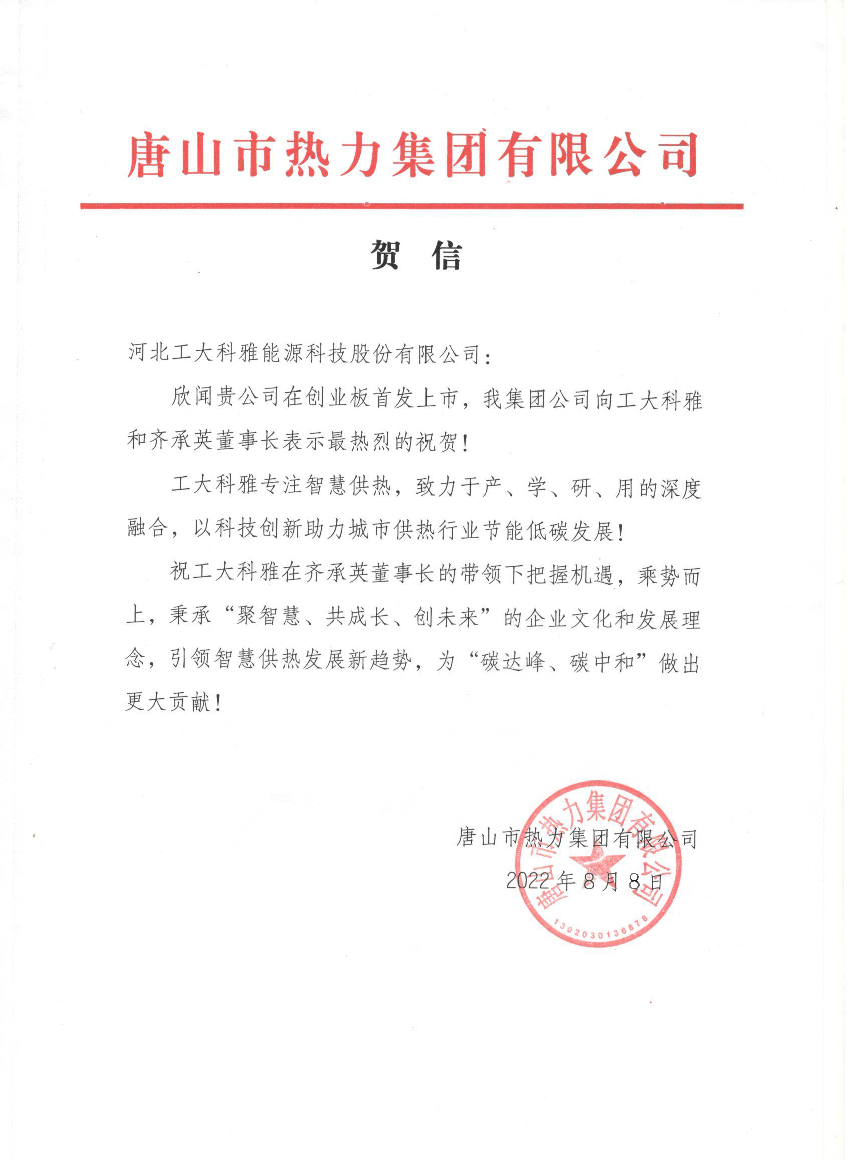 �ӱ���ҵ��ѧ���й�������Э��ȶ�ҵ�λ����ҵ�������š�������ף�Ƿ����ʴ�ҵ���ֳ�����(ͼ3)