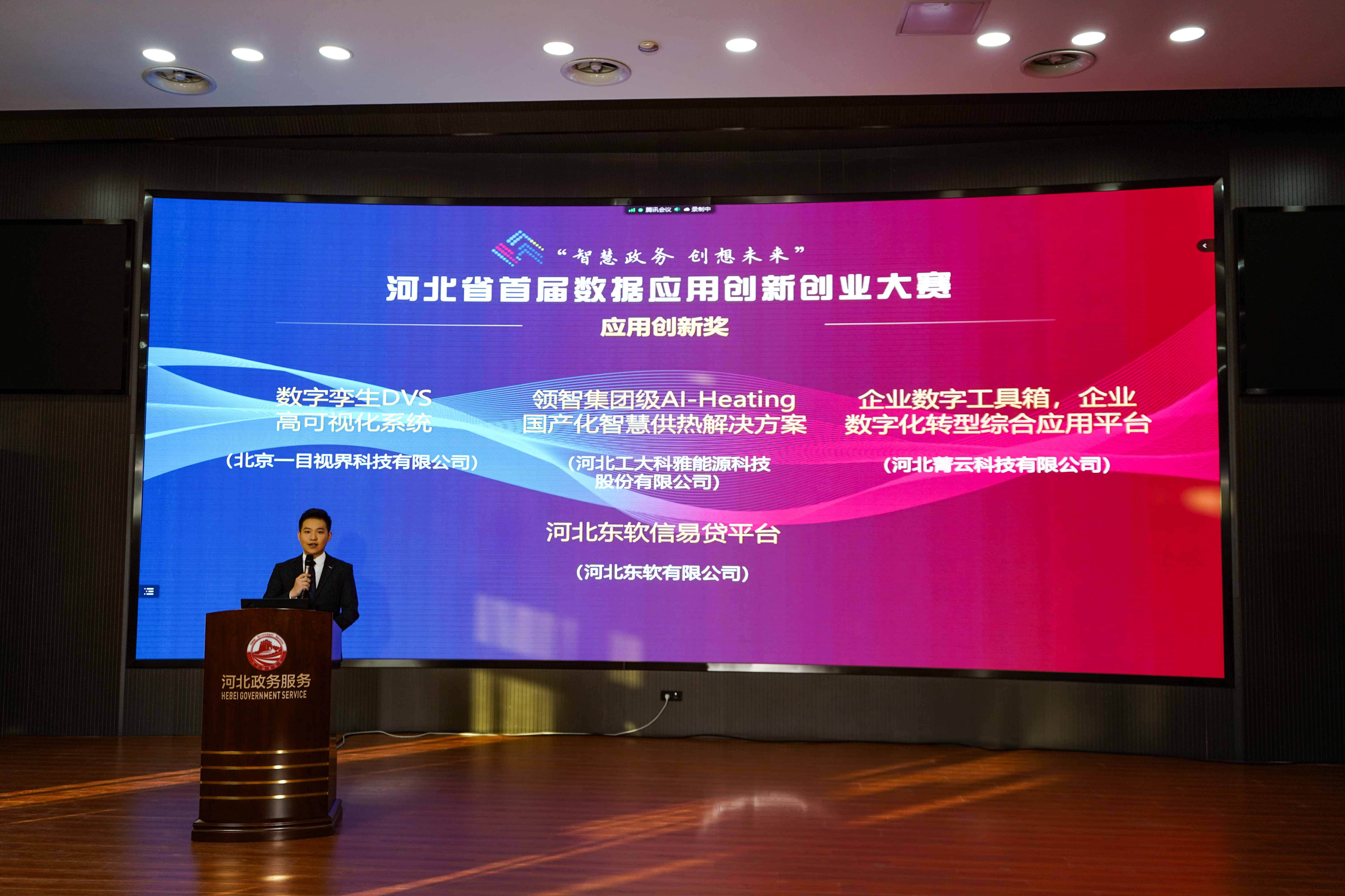 �����ҡ�2022���Ƿ�����������Ʒն��������(ͼ1)