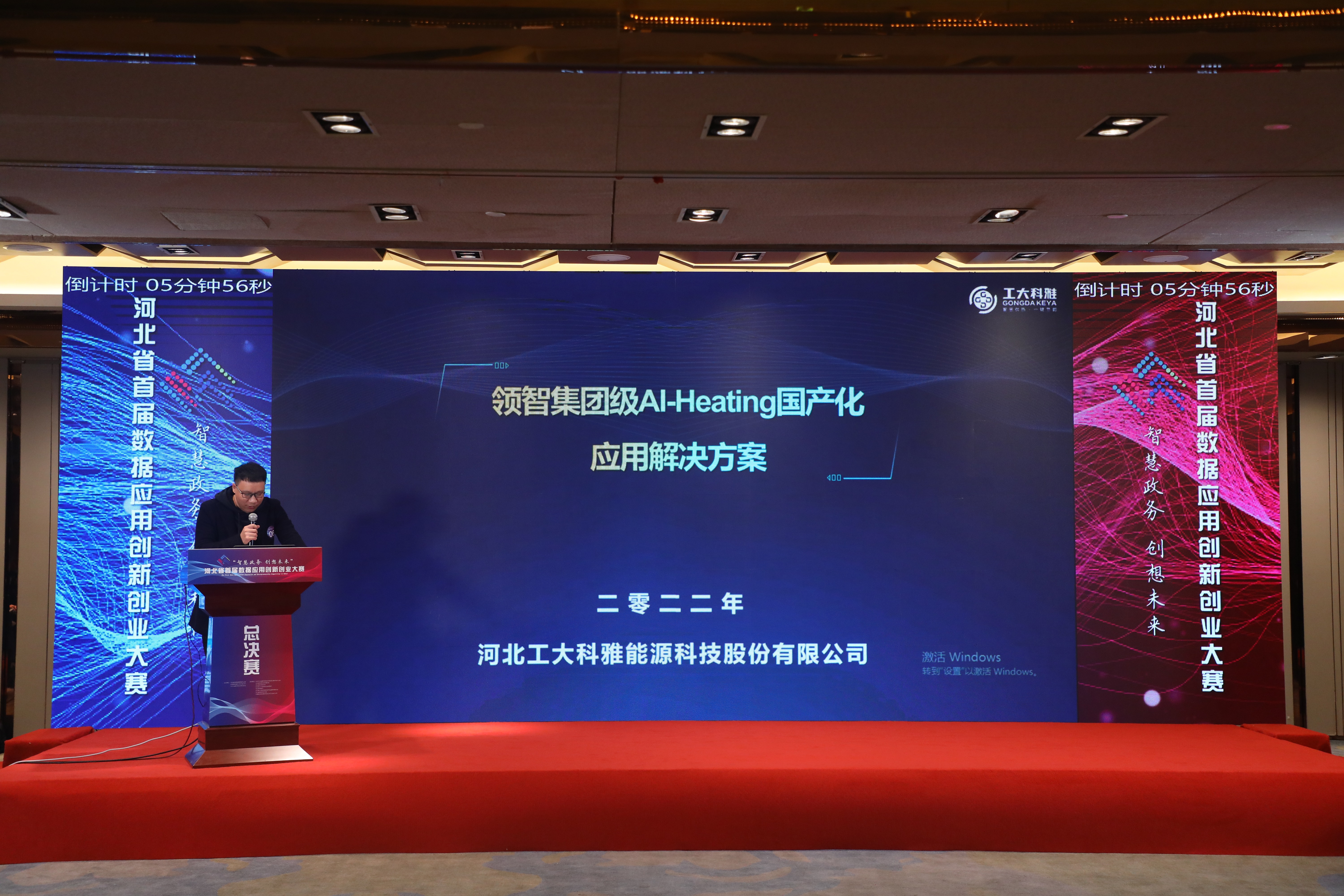 �����ҡ�2022���Ƿ�����������Ʒն��������(ͼ2)