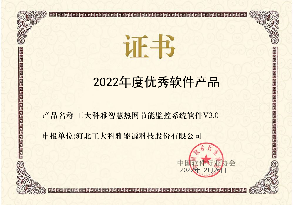 �����ҡ�2022���Ƿ�����������Ʒն��������(ͼ3)