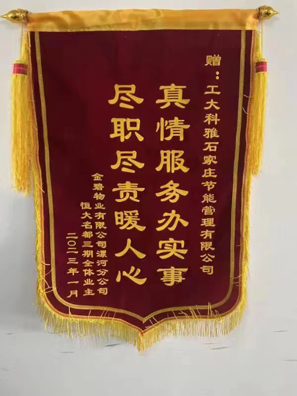 ��������������������ɽ����ҵ���������ҵ������ޣ�(ͼ4)