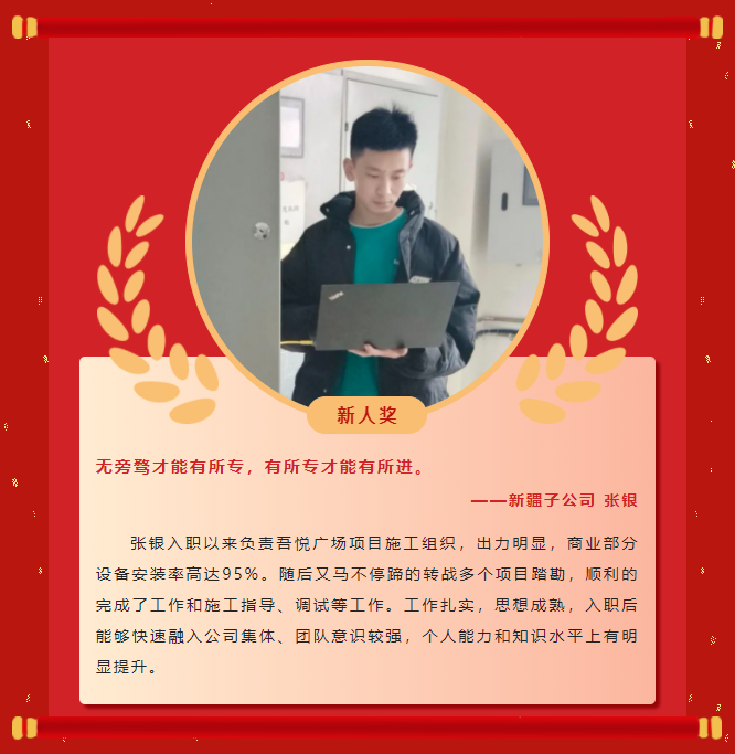 Ä£·¶Á¦Á¿Ø·Ç·²¹ú¼Ê2022Äê¶ÈÓÅÒì°ñµ¥£¨¶þ£©(ͼ2) Ä£·¶Á¦Á¿Ø·Ç·²¹ú¼Ê2022Äê¶ÈÓÅÒì°ñµ¥£¨¶þ£©(ͼ2)