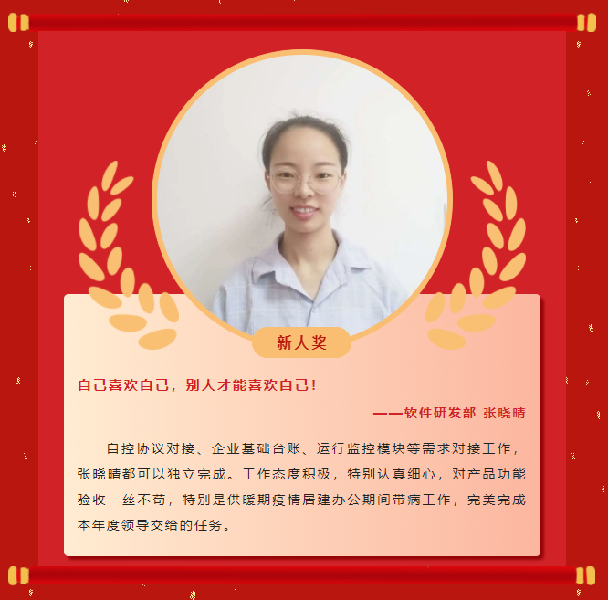 Ä£·¶Á¦Á¿Ø·Ç·²¹ú¼Ê2022Äê¶ÈÓÅÒì°ñµ¥£¨¶þ£©(ͼ5) Ä£·¶Á¦Á¿Ø·Ç·²¹ú¼Ê2022Äê¶ÈÓÅÒì°ñµ¥£¨¶þ£©(ͼ5)