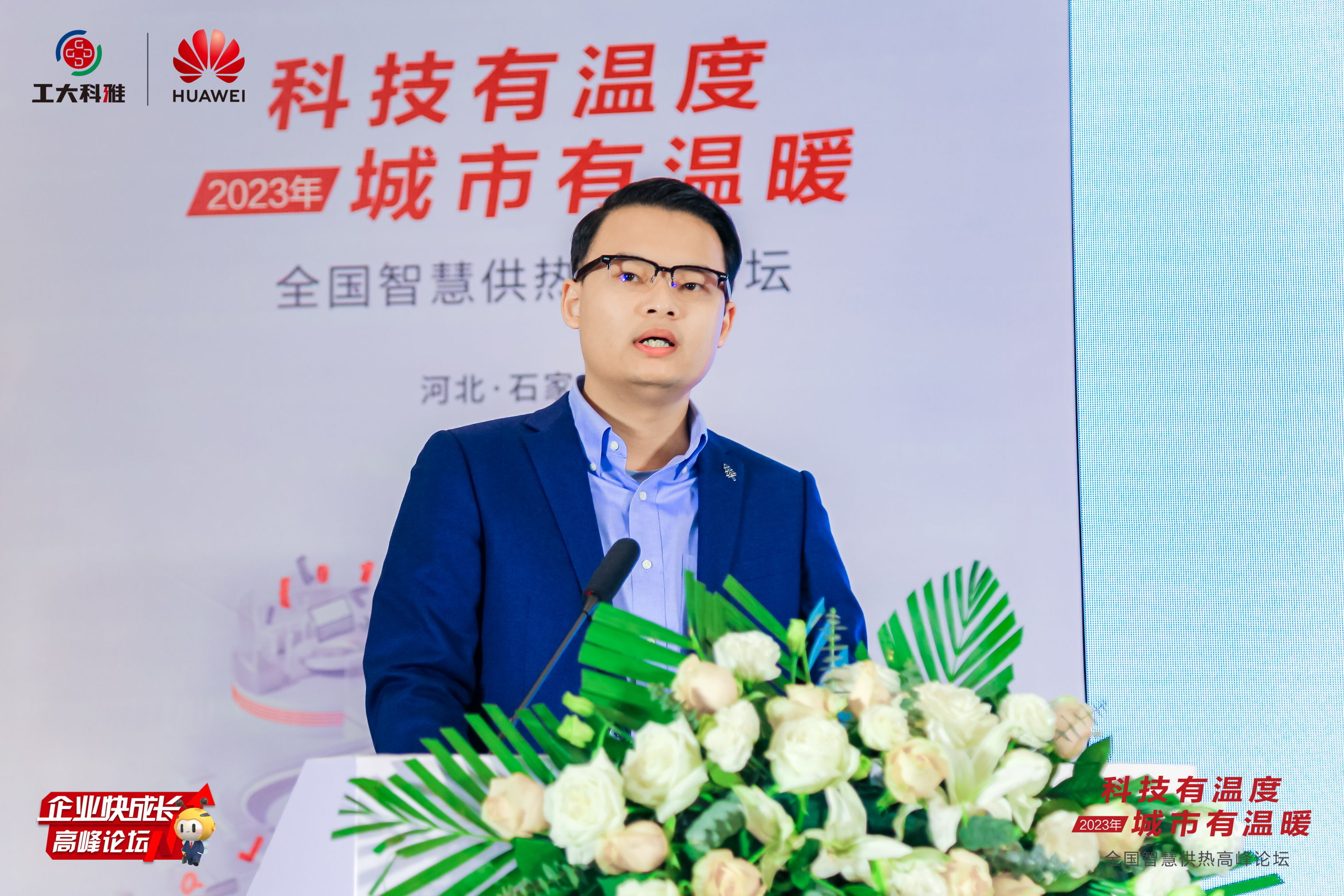 ������ҵ�������������ǻ۹��������̳���ֳɾ���(ͼ4)